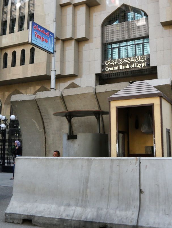 © Reuters. صورة من أرشيف رويترز لمقر للبنك المركزي المصري في القاهرة.