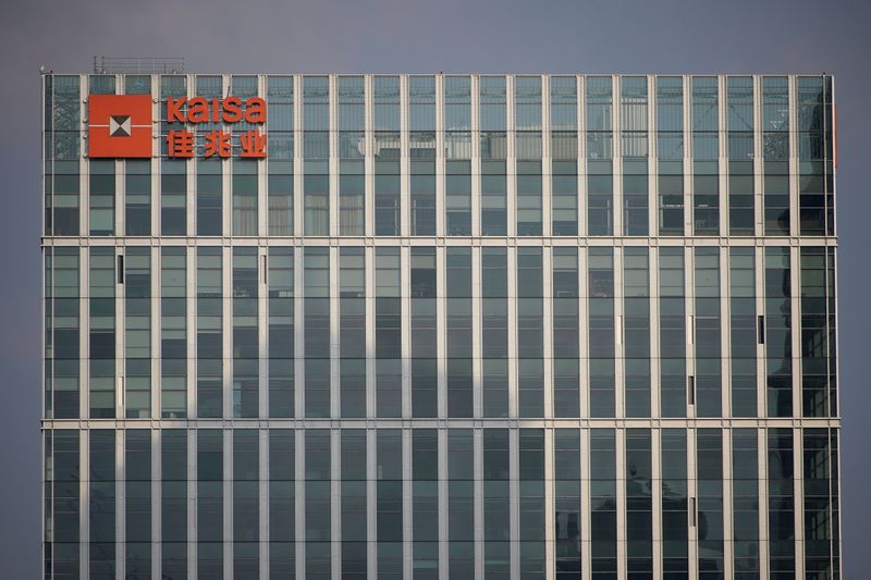 &copy; Reuters. FIILE PHOTO: A sign of the Kaisa Group Holdings is seen at the Shanghai Kaisa Financial Center, in Shanghai, China, December 7, 2021. REUTERS/Aly Song