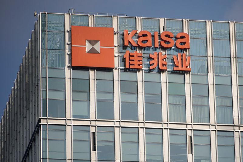 &copy; Reuters. FILE PHOTO: A sign of the Kaisa Holdings Group is seen at the Shanghai Kaisa Financial Centre, in Shanghai, China, December 7, 2021. REUTERS/Aly Song