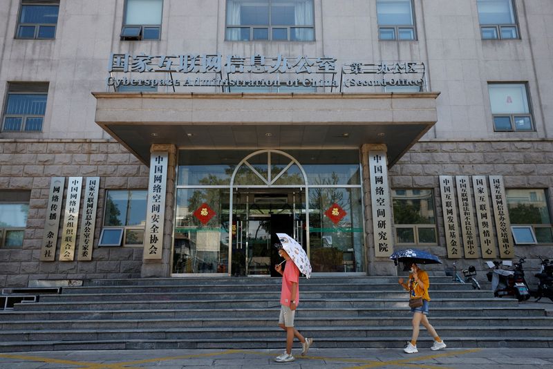 &copy; Reuters. FILE PHOTO: People walk past an office of the Cyberspace Administration of China (CAC) in Beijing, China July 8, 2021. REUTERS/Thomas Peter