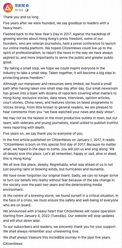&copy; Reuters. C香港の独立系オンラインニュースサイト、シチズン・ニュースは２日、４日から配信を停止すると表明した。ＳＮＳでの発表。（２０２２年　ロイター）