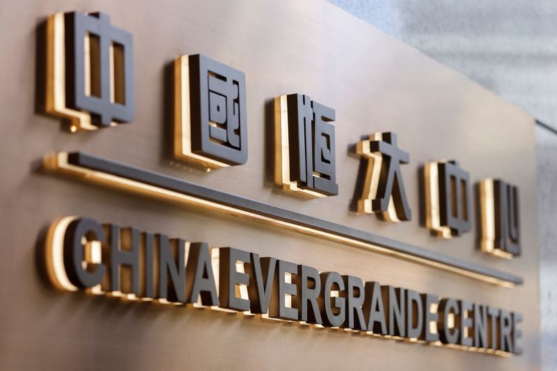 &copy; Reuters. L'insegna sull'edificio del China Evergrande Center a Hong Kong, in Cina, il 7 dicembre 2021. REUTERS/Tyrone Siu