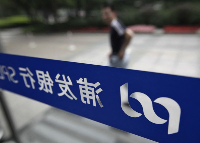 &copy; Reuters. FILE PHOTO: A man walks past a branch of the Shanghai Pudong Development Bank in Beijing July 6, 2011. REUTERS/Jason Lee