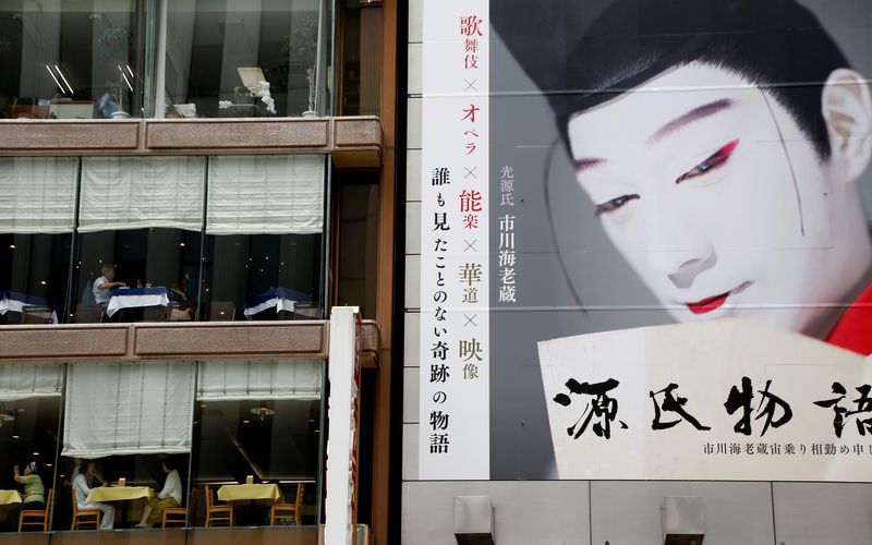 &copy; Reuters. FILE PHOTO: Customers have lunch at restaurants next to a record shop which has a large poster on its wall in Tokyo, Japan, July 4, 2018. REUTERS/Kim Kyung-Hoon