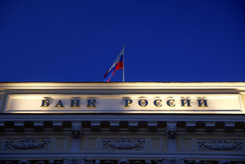 &copy; Reuters. المقر الرئيسي للبنك المركزي الروسي في صورة من أرشيف رويترز.
