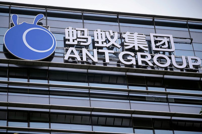 &copy; Reuters. FILE PHOTO: The logo of Ant Group, an affiliate of Alibaba, is pictured at the company's headquarters in Hangzhou, Zhejiang province, China October 29, 2020. REUTERS/Aly Song