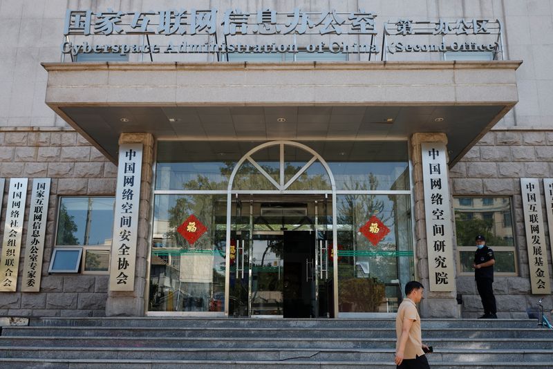 中国当局、個人情報の海外移転を巡る新規則作成へ