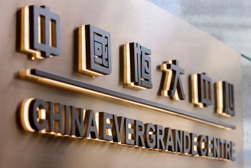 &copy; Reuters. FILE PHOTO: The China Evergrande Centre building sign is seen in Hong Kong, China December 7, 2021. REUTERS/Tyrone Siu