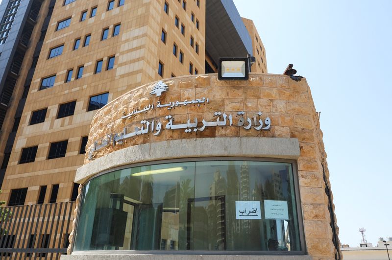 © Reuters. FILE PHOTO: A view shows the building of the Ministry of Education and Higher Education during intermittent state workers strike in Beirut, Lebanon July 29, 2022. The writing on a paper pasted on the window of the building reads 