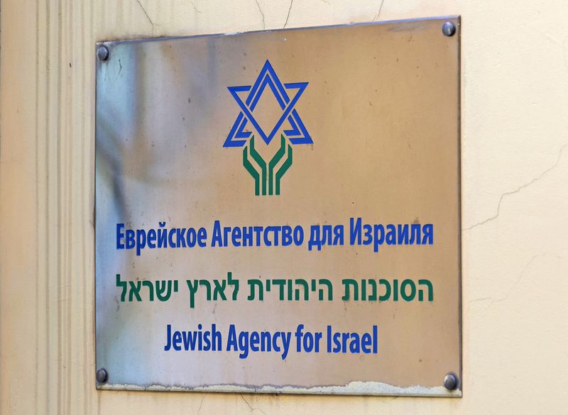 &copy; Reuters. FOTO DE ARCHIVO. Un cartel en la entrada de una sede rusa de la Agencia Judía para Israel, en Moscú, Rusia. 21 de julio de 2022. REUTERS/Evgenia Novozhenina