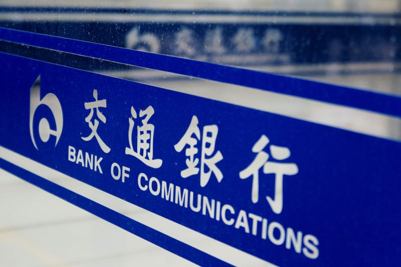 &copy; Reuters. FILE PHOTO: The company logo is seen at an office of Bank of Communications in Beijing, China, August 27, 2020. REUTERS/Thomas Peter