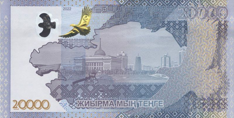 Kazakhstan: Noursoultan Nazarbaïev effacé des billets de banque au profit d'un aigle