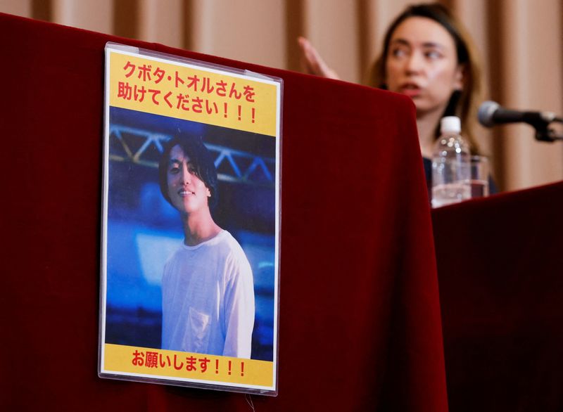 &copy; Reuters. FOTO DE ARCHIVO. Una foto del documentalista japonés Toru Kubota, quien fue detenido en Myanmar después de filmar una protesta que tuvo lugar el 30 de julio de 2022, durante una conferencia de prensa de sus amigos, incluyendo una personalidad de la radi