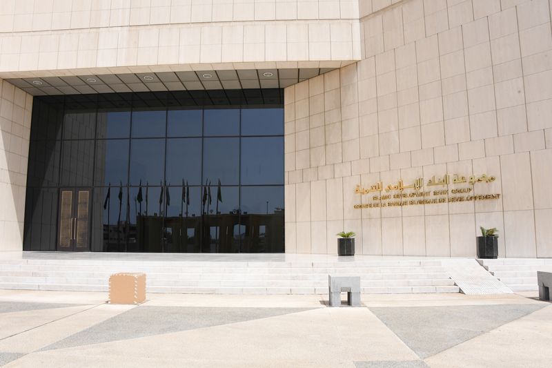 &copy; Reuters. مقر البنك الإسلامي للتنمية في جدة بصورة من أرشيف رويترز.