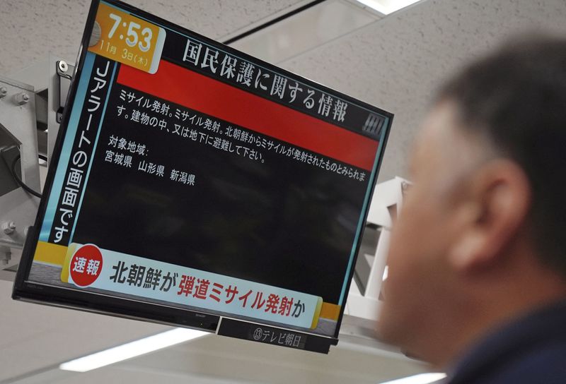 &copy; Reuters. صورة لنظام الإنذار حول إطلاق كوريا الشمالية للصواريخ الباليستية في طوكيو باليابان يوم الأربعاء. صورة لرويترز. 