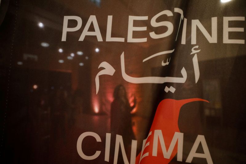 &copy; Reuters. لافتة لمهرجان أيام فلسطين السينمائية برام الله في صورة من أرشيف رويترز.

