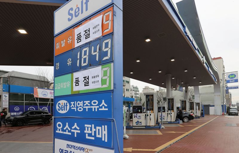© Reuters. Signs reading 'Gasoline sold out, due to a strike by truckers' are seen at a gas station in Seoul, South Korea December 4, 2022. Yonhap via REUTERS