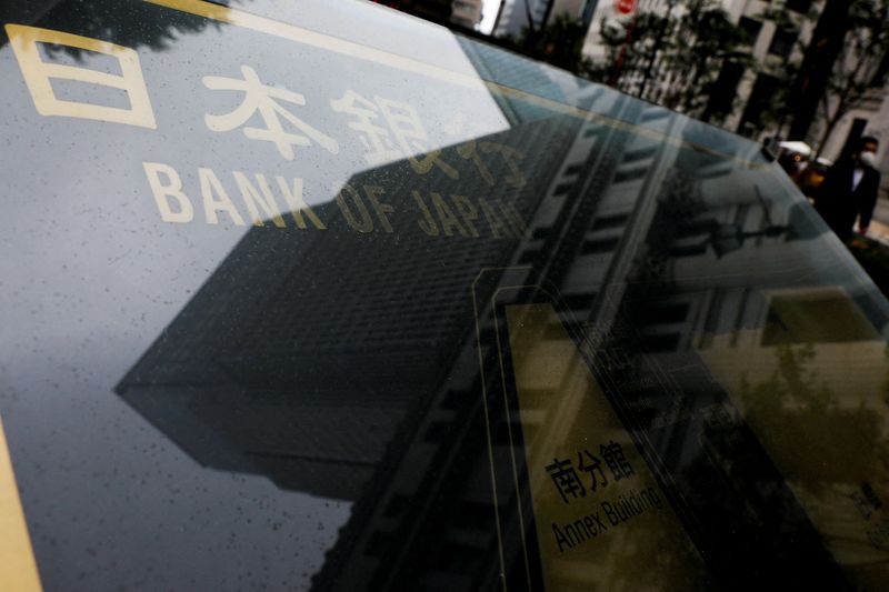 BOJ to keep ultra-low rates, hold fire until global outlook clearer