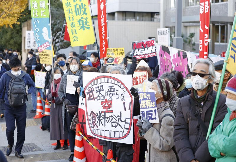 &copy; Reuters. أشخاص يحتجون على خطة الحكومة اليابانية زيادة الإنفاق العسكري في طوكيو يوم 16 ديسمبر كانون الأول 2022. صورة لرويترز من وكالة كيودو اليابانية لل