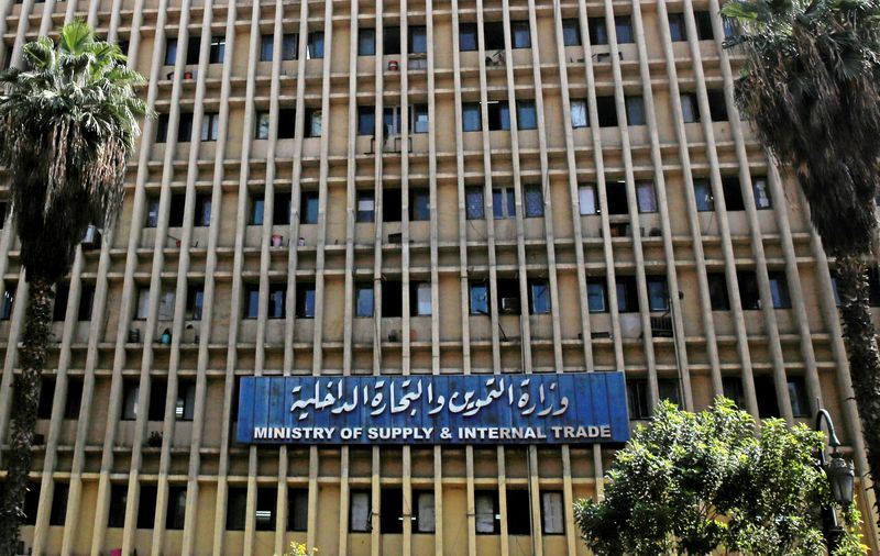 &copy; Reuters. منظر عام لمقر وزارة التموين المصرية في القاهرة في صورة من أرشيف رويترز. 