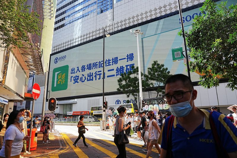 &copy; Reuters. FOTO DE ARCHIVO. Un código QR para "LeaveHomeSafe", una aplicación de rastreo de contactos para la enfermedad por coronavirus (COVID-19), en una pantalla electrónica fuera de un centro comercial, en Hong Kong. 13 de julio de 2022. REUTERS/Lam Yik
