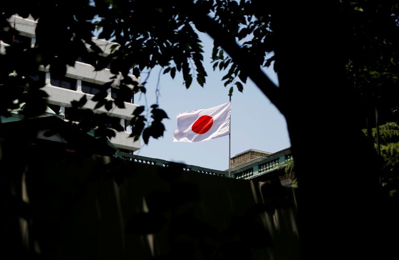&copy; Reuters. Bandeira do Japão na sede do banco central do país em Tóquio
16/06/2017.   REUTERS/Toru Hanai/Files