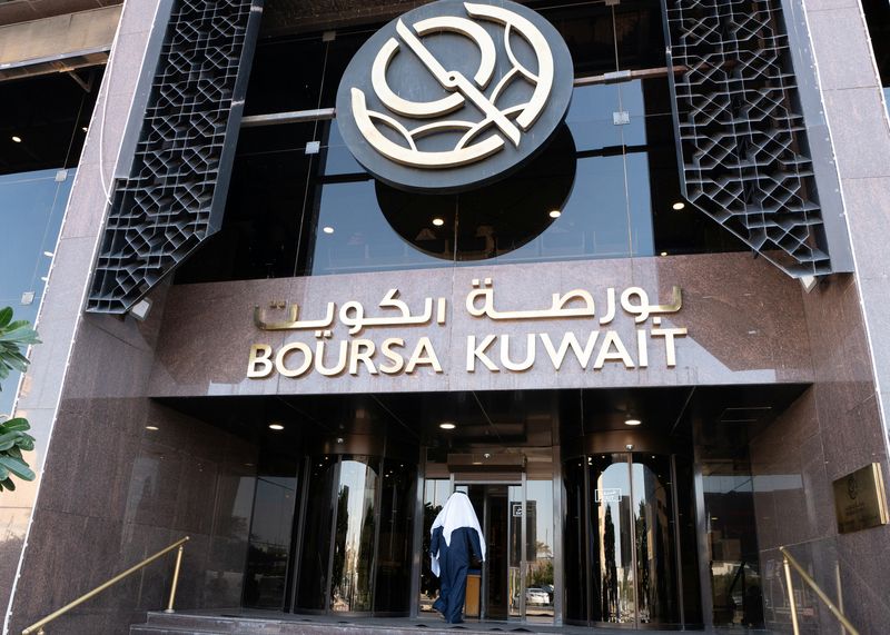 مؤشرات بورصة الكويت تغلق على انخفاض مع هبوط النفط وأسواق المنطقة