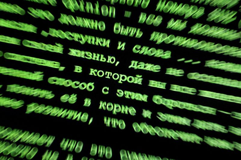 © Reuters. FILE PHOTO: Russian hacking underground newsletter is seen in this illustration taken, December 19, 2022 REUTERS/Dado Ruvic/Illustration