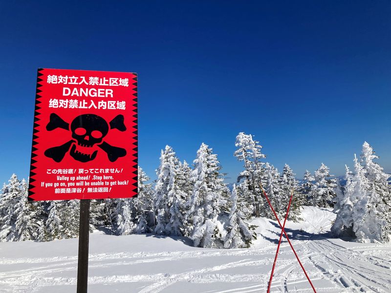 &copy; Reuters. A sign prohibiting entry is pictured at a ski resort on Mt. Yokote in Shimotakai district, Nagano prefecture, Japan February 5, 2023. REUTERS/Mariko Katsumura