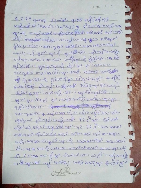 &copy; Reuters. An undated secret note exposes brutal violence on women inside Mandalay's Obo prison, that left scores of female prisoners injured, according to six activists and lawyers, in early February 2023, in this handout obtained  by Reuters on March 8, 2023.  Ant