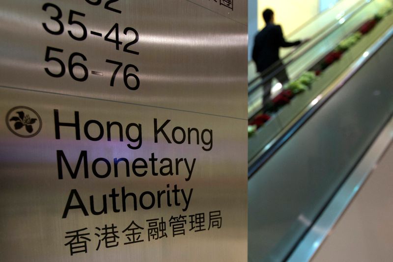 &copy; Reuters. FILE PHOTO: A security guard walks past a directory board of Hong Kong Monetary Authority (HKMA) in Hong Kong December 20, 2012. REUTERS/Tyrone Siu 