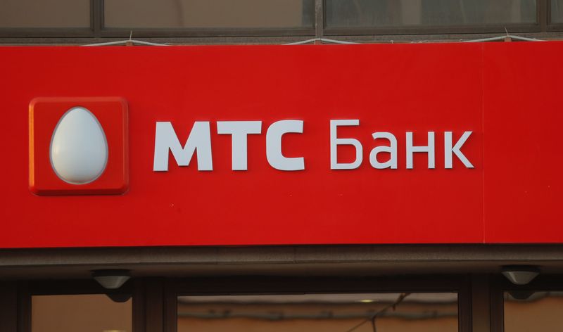 &copy; Reuters. FILE PHOTO: A logo of MTS Bank is seen on a building in central Moscow, Russia, March 10, 2016. REUTERS/Maxim Shemetov