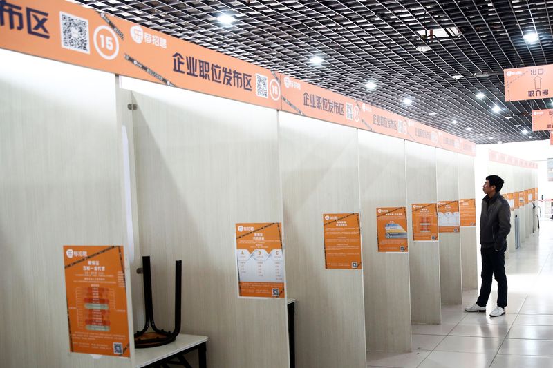 &copy; Reuters. FILE PHOTO: A man attends a job fair in Beijing, China, February 7, 2017.  REUTERS/Thomas Peter