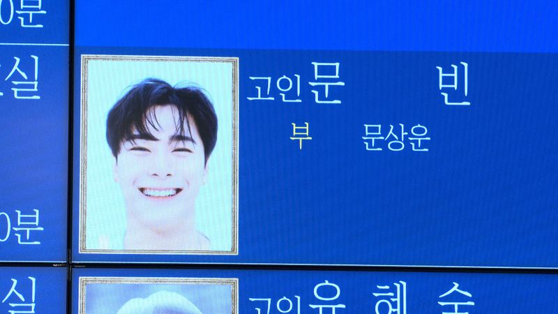 &copy; Reuters. A portrait of Moonbin, a member of South Korean boy band Astro, is seen at a funeral home in Seoul, South Korea, April 20, 2023, in this still image taken from video. REUTERS/via Reuters TV/Daewoung Kim 