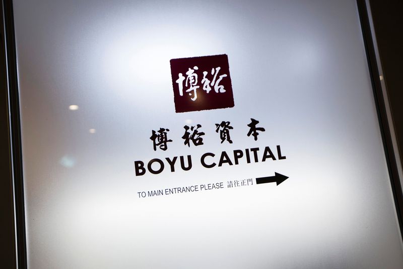 &copy; Reuters. FILE PHOTO: The logo of Boyu Capital is seen at the company's office in Hong Kong, Dec. 11, 2013. REUTERS/Tyrone Siu