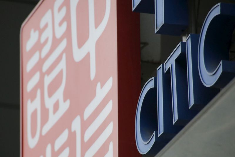 &copy; Reuters. FILE PHOTO: The logo of CITIC Securities is seen at its branch in Beijing, China, March 22, 2016.REUTERS/Kim Kyung-Hoon/File Photo  