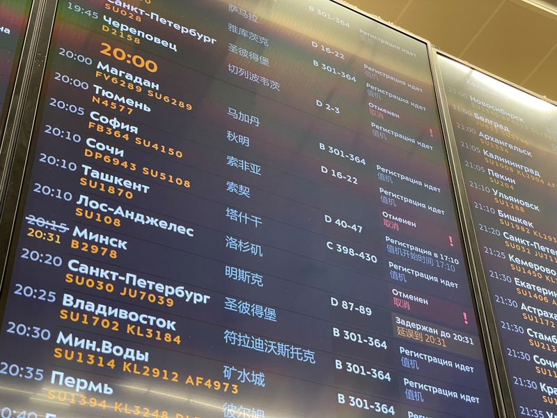 &copy; Reuters. FILE PHOTO: A view shows a departures board at Sheremetyevo airport, after Russia closed its airspace to airlines from 36 countries in response to Ukraine-related sanctions targeting its aviation sector, in Moscow, Russia February 28, 2022.  REUTERS/Strin