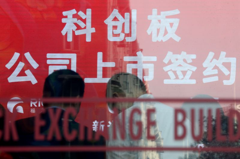 &copy; Reuters. People attend the signing ceremony of the first batch of companies on STAR Market, China's new Nasdaq-style tech board, at Shanghai Stock Exchange (SSE) in Shanghai, China July 21, 2019. Picture taken July 21, 2019. REUTERS/Stringer/FILE PHOTO