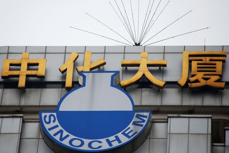 &copy; Reuters. Il logo Sinochem fuori dalla sede a Pechino, Cina. REUTERS/Damir Sagolj