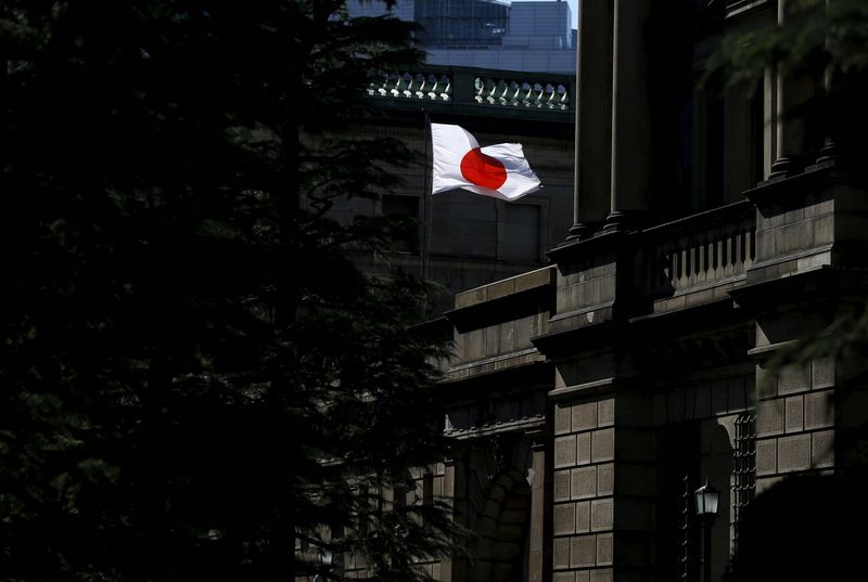 &copy; Reuters. Photo du siège de la Banque du Japon. /Photo prise le 15 mars 2016 à Tokyo, Japon/REUTERS/Toru Hanai