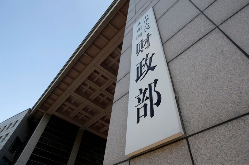 &copy; Reuters. FILE PHOTO: The sign of China's Ministry of Finance is pictured in Beijing, China August 23, 2018. REUTERS/Jason Lee/File Photo