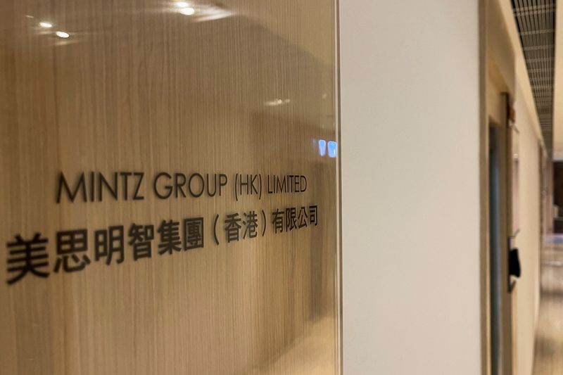 &copy; Reuters. FILE PHOTO: The U.S. corporate due diligence firm Mintz Group's office is seen in Hong Kong, China, May 18, 2023. REUTERS/James Pomfret/File Photo