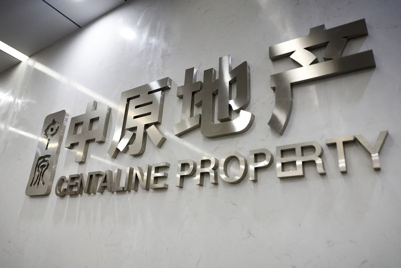 &copy; Reuters. FILE PHOTO: A sign of Centaline Property is pictured at the company's office in Tianjin, China August 18, 2023. REUTERS/Tingshu Wang