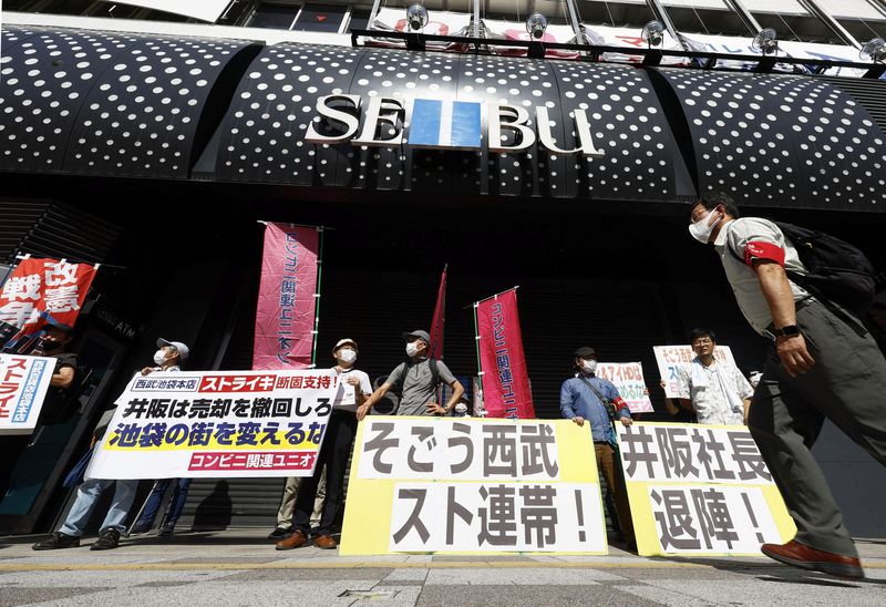 Japan sees rare strike as workers at landmark department store protest sale