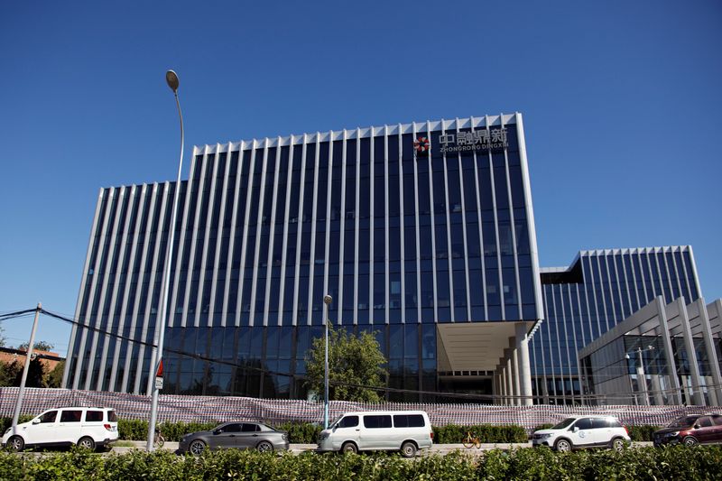 &copy; Reuters. FOTO DE ARCHIVO. El edificio de oficinas de Zhongrong International Trust, una empresa fiduciaria de propiedad parcial de Zhongzhi Enterprise Group, en Pekín, China, el 22 de agosto de 2023. REUTERS/Florence Lo