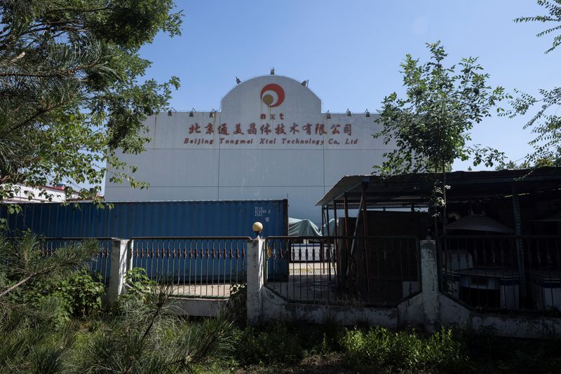 &copy; Reuters. 　９月２２日、米半導体ウエハーメーカーのＡＸＴは、中国子会社の北京通美が半導体の材料となるガリウムとゲルマニウム製品について一部顧客向けに輸出許可を取得したと発表した。写