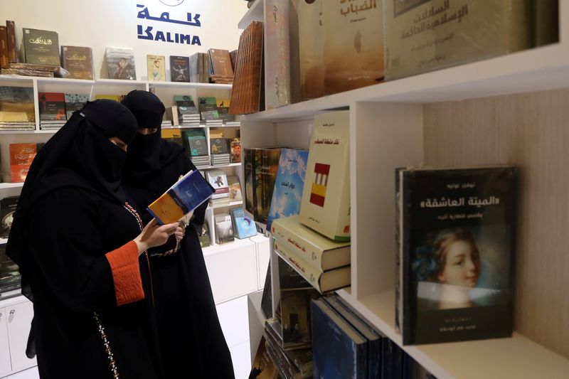 &copy; Reuters. امرأتان تتصفحان كتابا خلال فعاليان معرض الرياض الدولي للكتاب في السعودية. صورة من أرشيف رويترز.