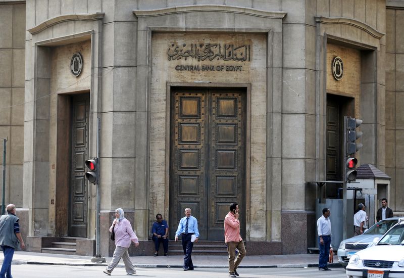 © Reuters. مقر للبنك المركزي المصري في وسط القاهرة بصورة من أرشيف رويترز.

