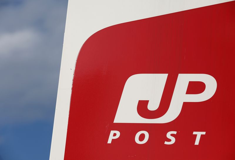 &copy; Reuters. 　９月２９日、日本郵政は、保有する楽天グループ株式について、７─９月期に８５０億円の戻し入れ益が発生すると発表した。写真は日本郵政のロゴ。２０１７年１月、都内で撮影（２０
