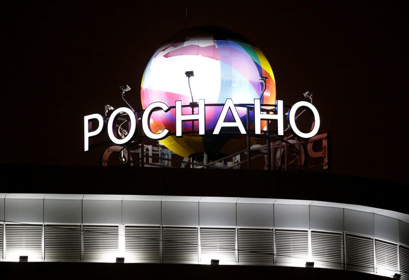 &copy; Reuters. FILE PHOTO: A board with the logo is on display on the office building of the Russian state-owned technology company RUSNANO in Moscow, Russia, November 17, 2016. REUTERS/Sergei Karpukhin/File Photo